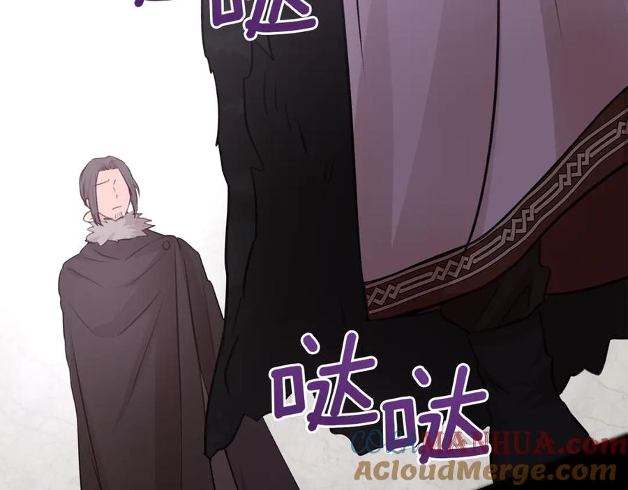 《黄金树林》第49话 我有妻子 第141页