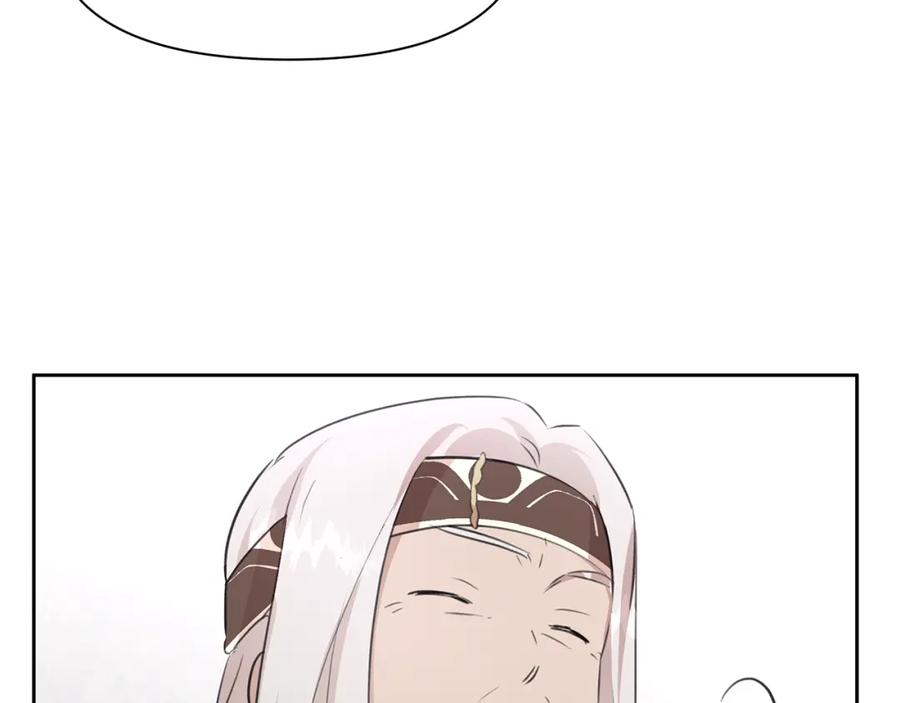 《黄金树林》第49话 我有妻子 第79页