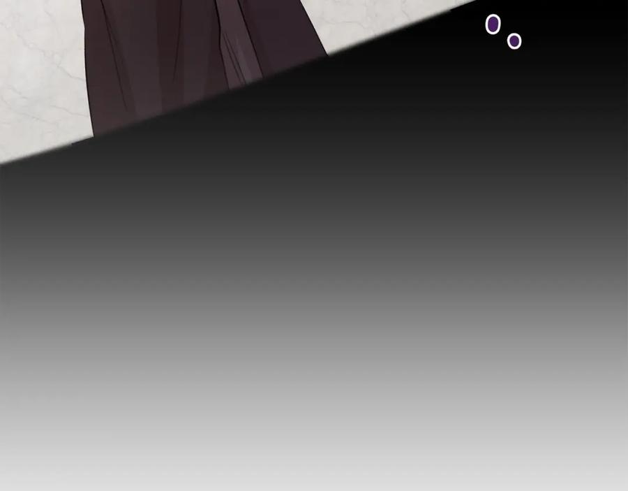 《黄金树林》第49话 我有妻子 第142页