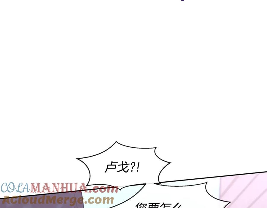 《黄金树林》第49话 我有妻子 第37页