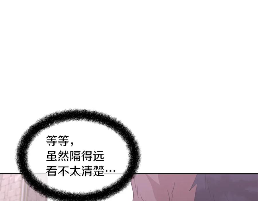 《黄金树林》第49话 我有妻子 第31页