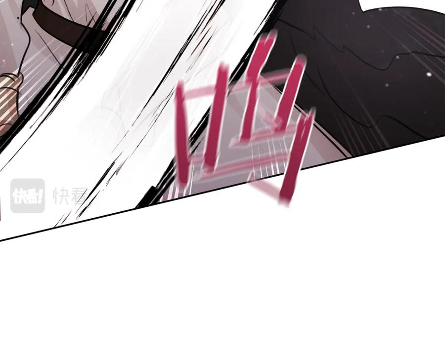 《黄金树林》第49话 我有妻子 第96页