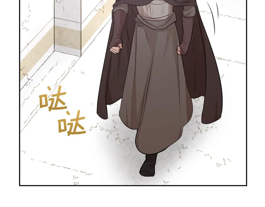 《黄金树林》第49话 我有妻子 第46页