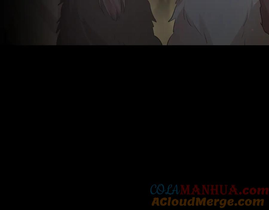 《黄金树林》第50话 天降王妃 第84页