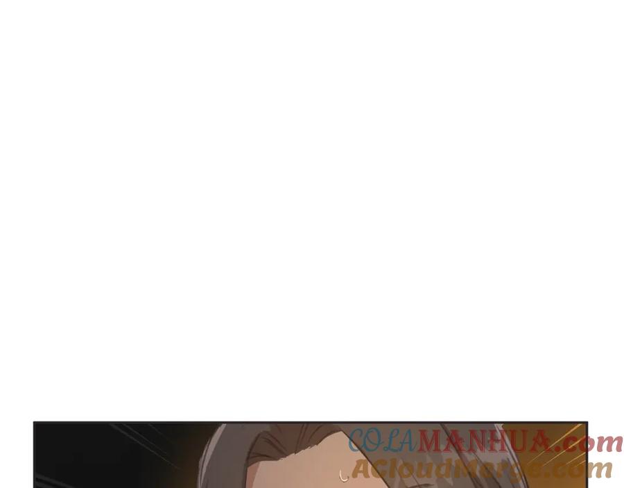 《黄金树林》第50话 天降王妃 第8页