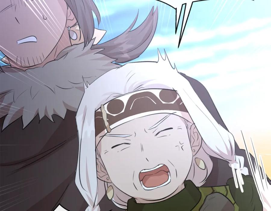 《黄金树林》第51话 孩子？ 第54页