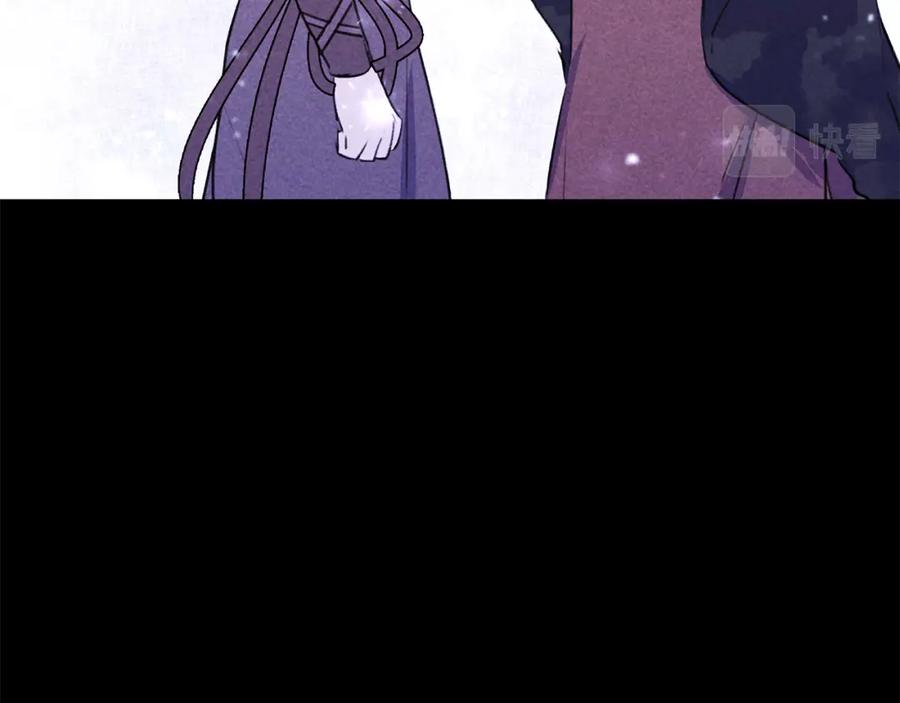 《黄金树林》第51话 孩子？ 第83页