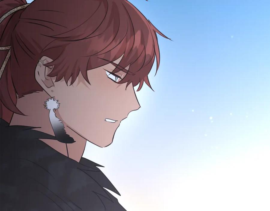 《黄金树林》第51话 孩子？ 第2页
