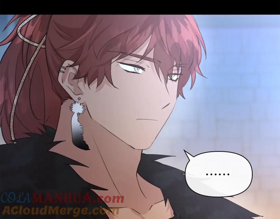《黄金树林》第51话 孩子？ 第21页