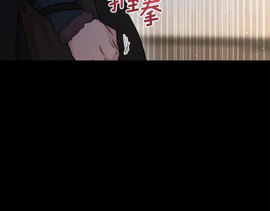《黄金树林》第51话 孩子？ 第80页
