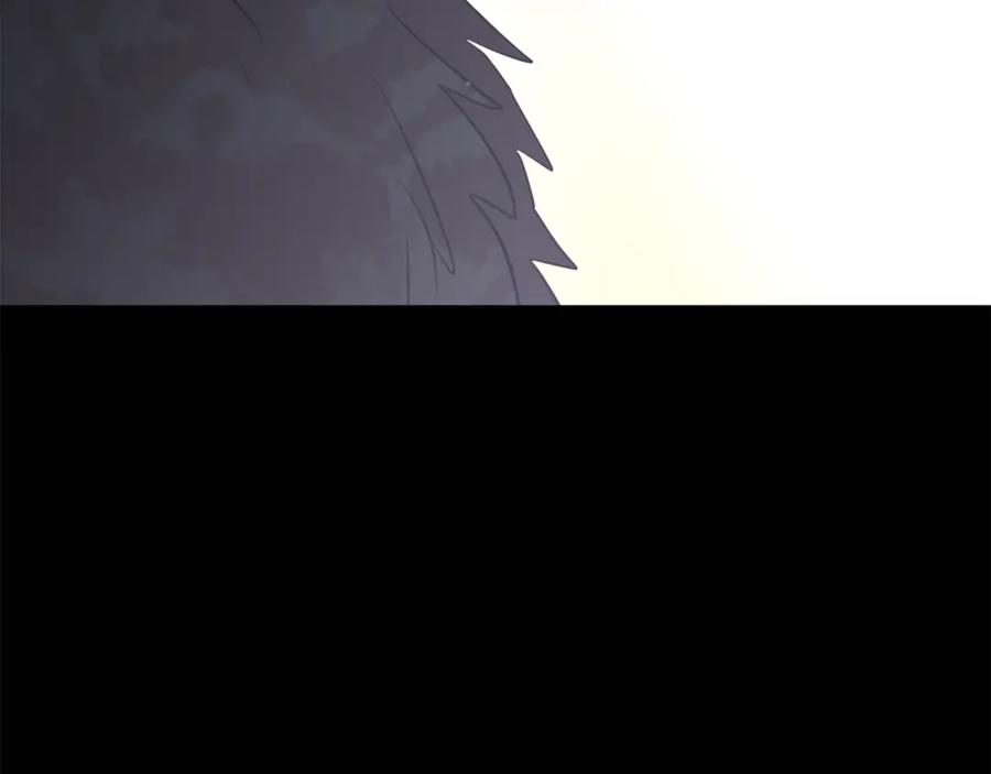 《黄金树林》第51话 孩子？ 第3页