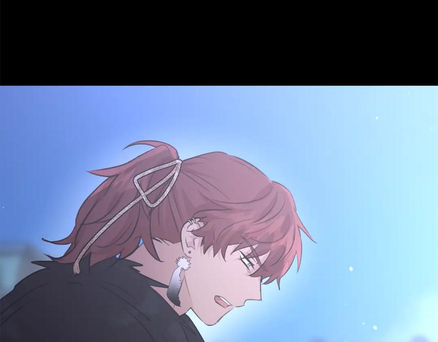 《黄金树林》第51话 孩子？ 第78页
