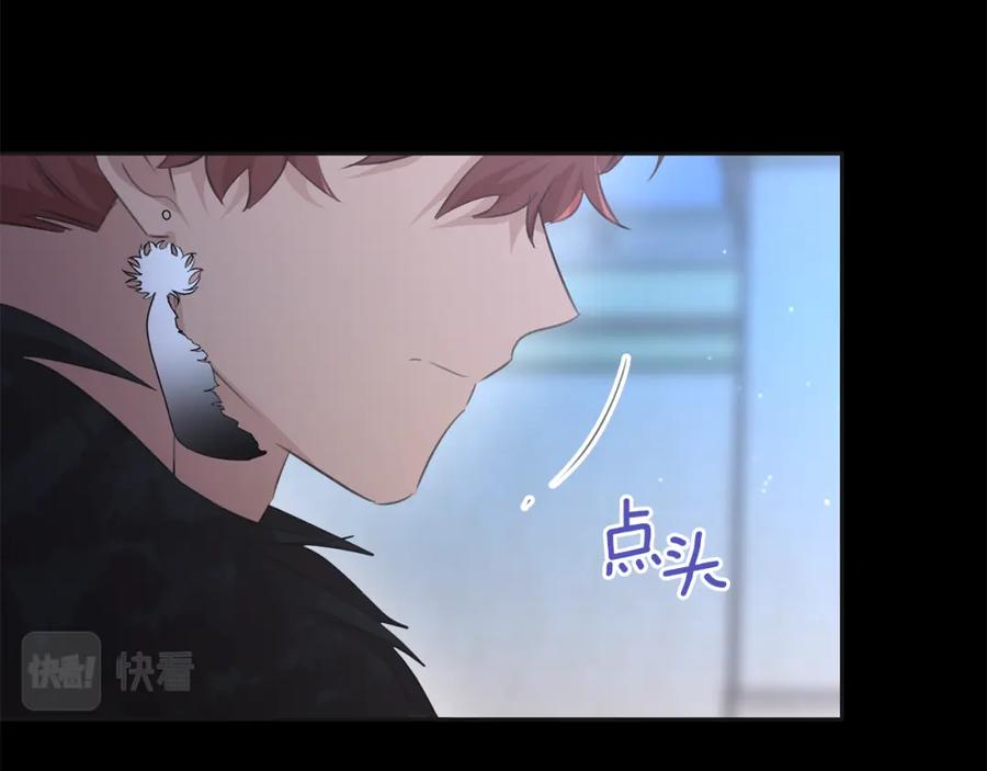 《黄金树林》第51话 孩子？ 第10页