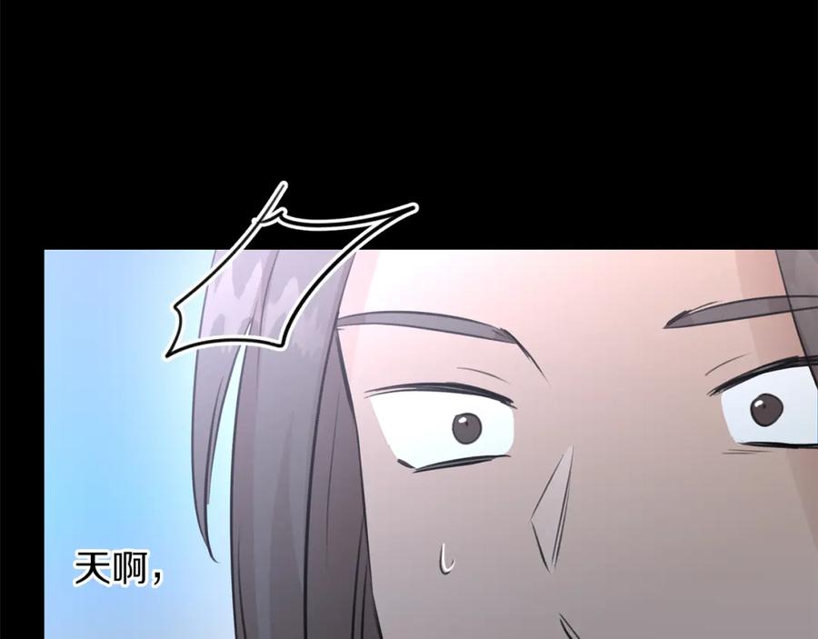 《黄金树林》第51话 孩子？ 第112页