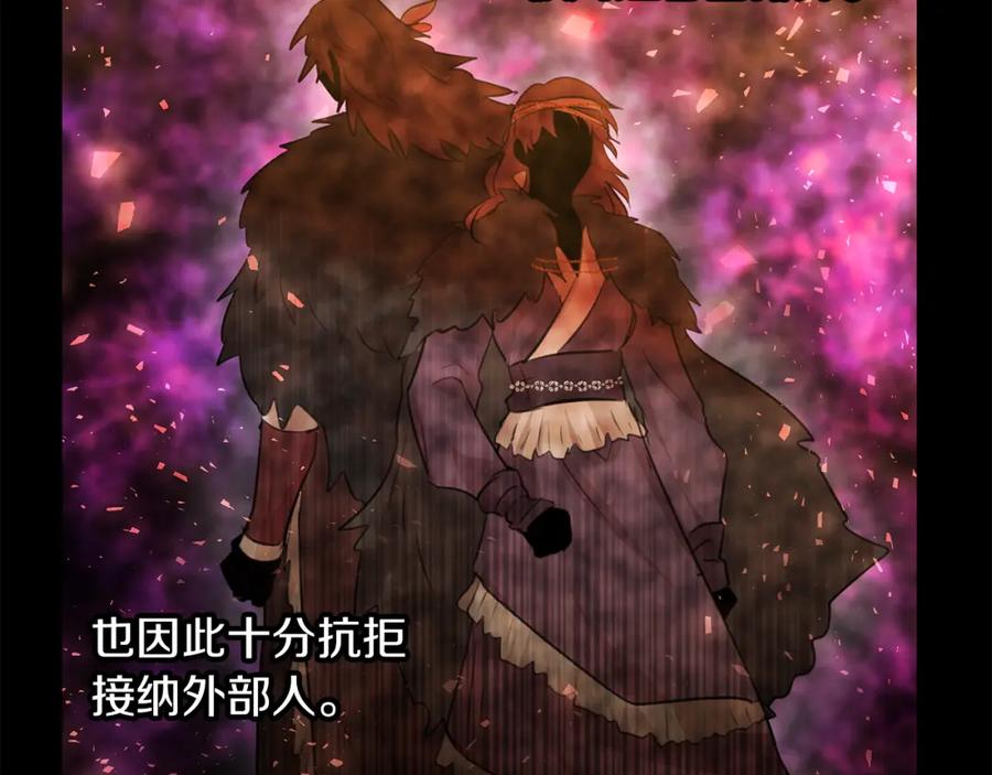 《黄金树林》第51话 孩子？ 第28页
