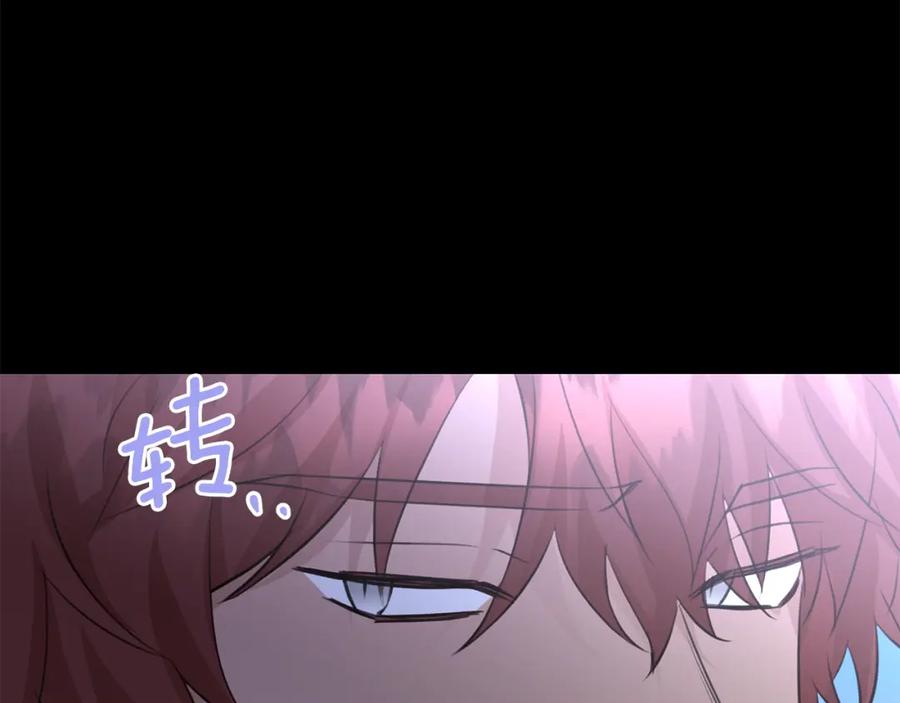 《黄金树林》第51话 孩子？ 第46页