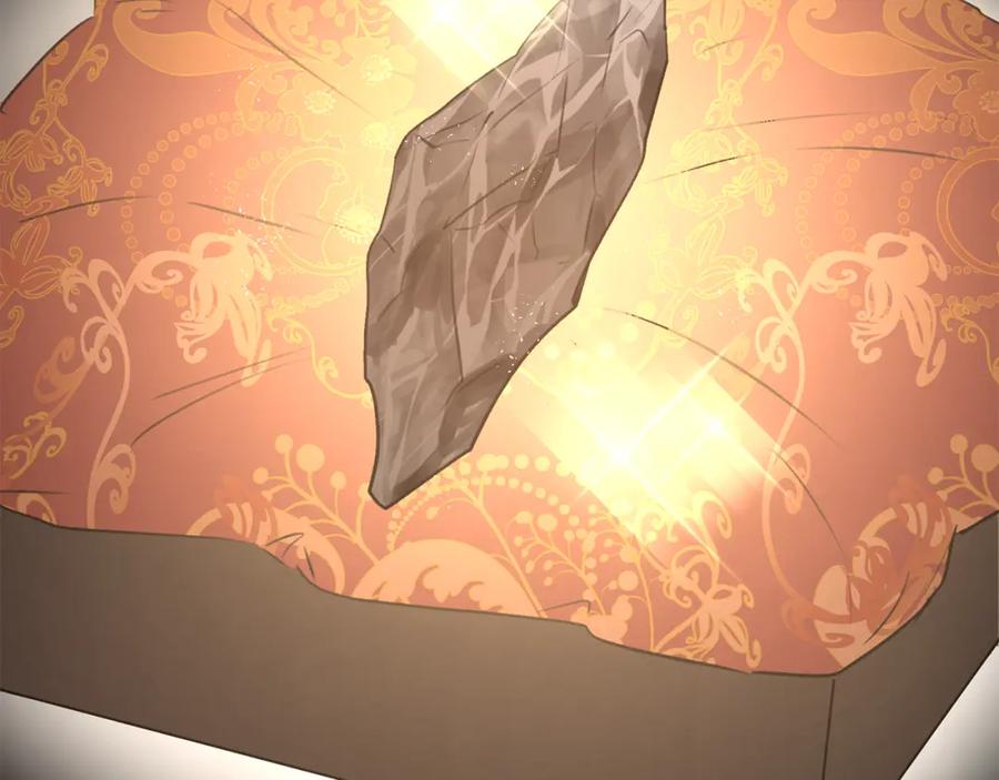 《黄金树林》第51话 孩子？ 第119页