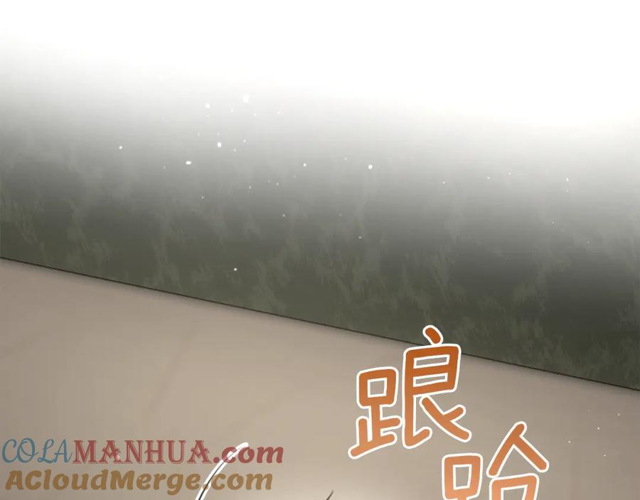 《黄金树林》第52话 噩耗 第181页
