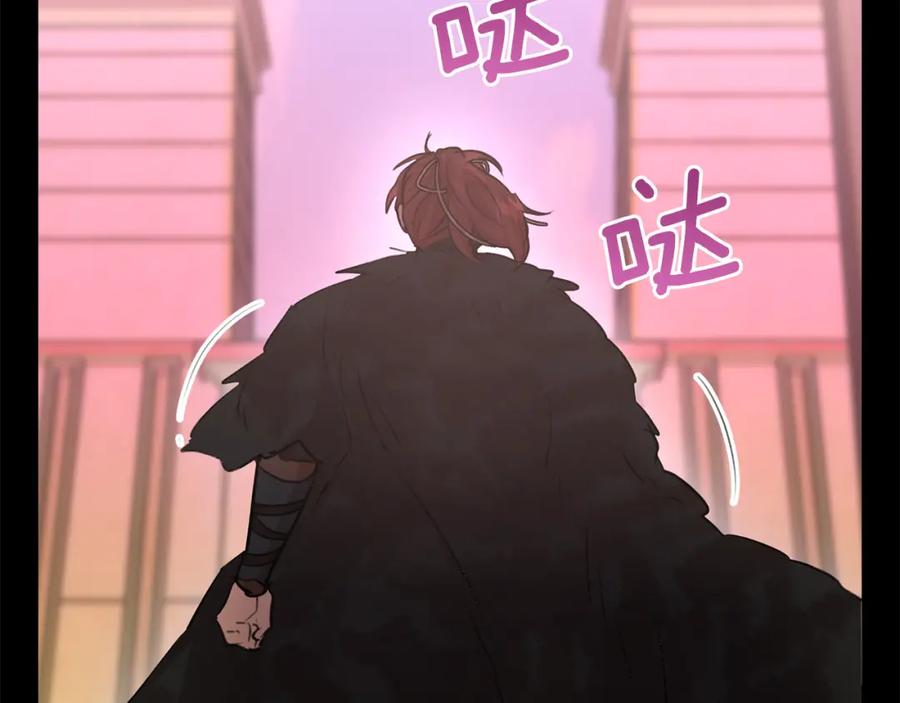 《黄金树林》第52话 噩耗 第18页