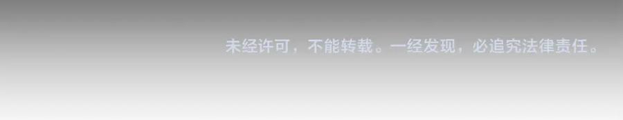 《黄金树林》第52话 噩耗 第206页