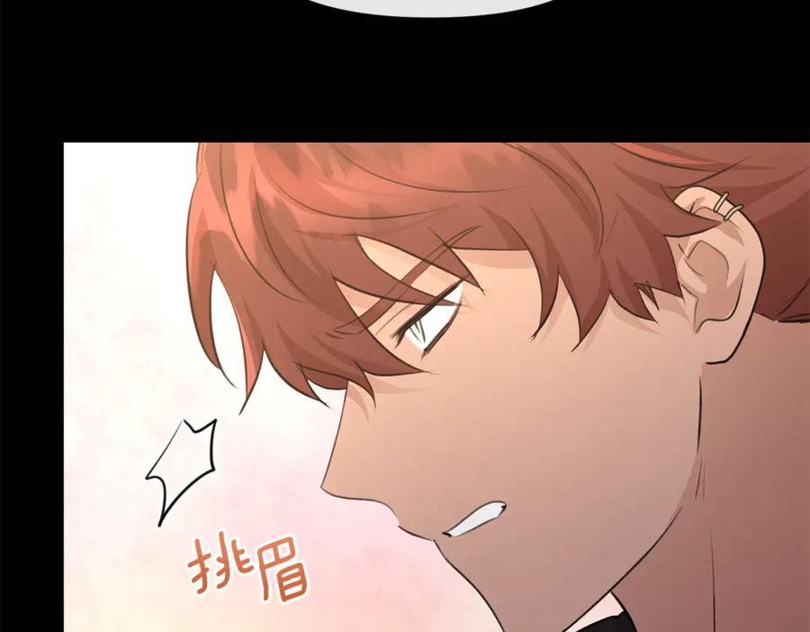 《黄金树林》第52话 噩耗 第54页