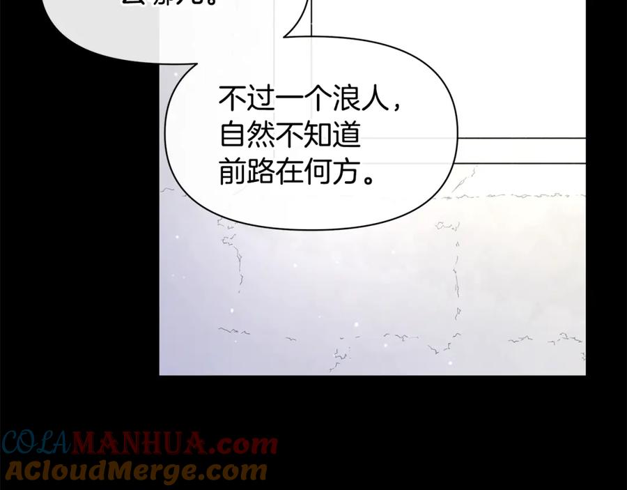 《黄金树林》第52话 噩耗 第145页