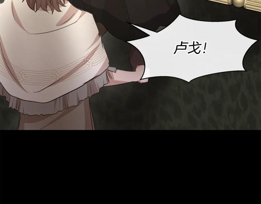 《黄金树林》第52话 噩耗 第183页