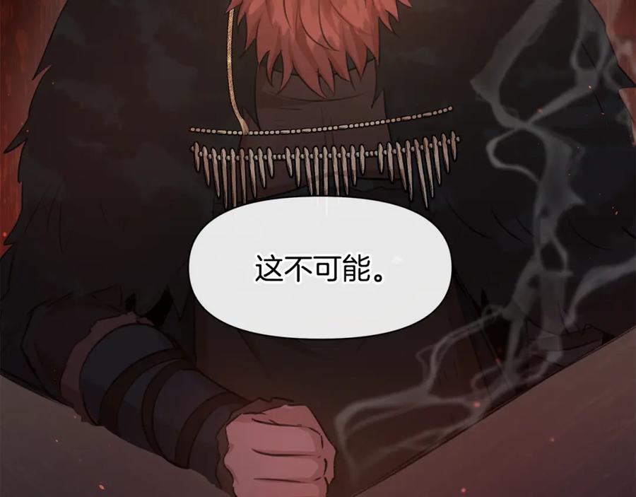 《黄金树林》第52话 噩耗 第80页