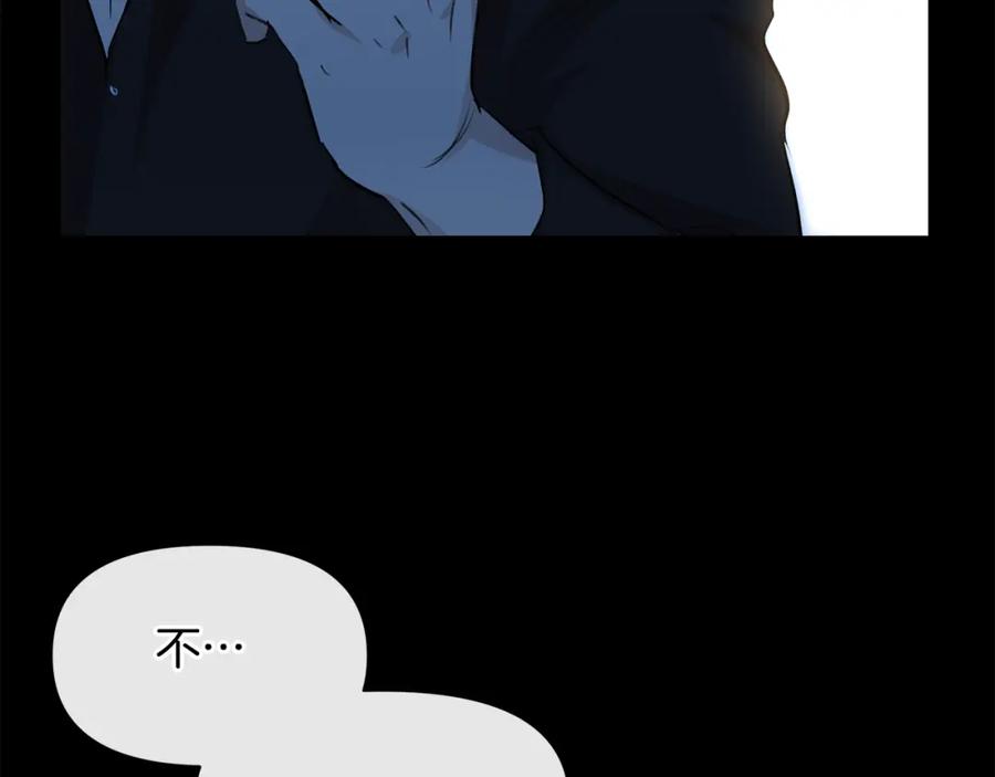 《黄金树林》第52话 噩耗 第199页