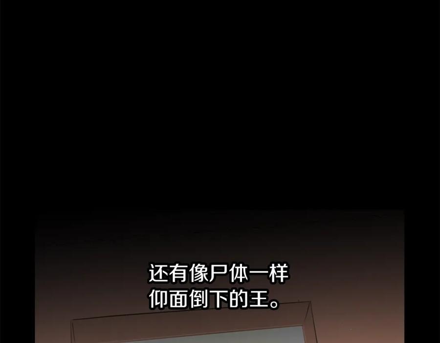 《黄金树林》第52话 噩耗 第107页