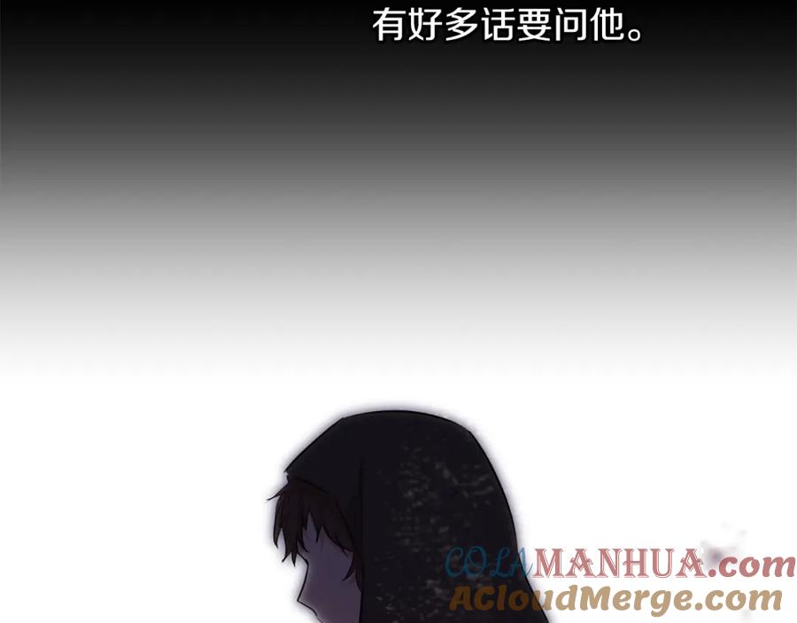 《黄金树林》第52话 噩耗 第149页