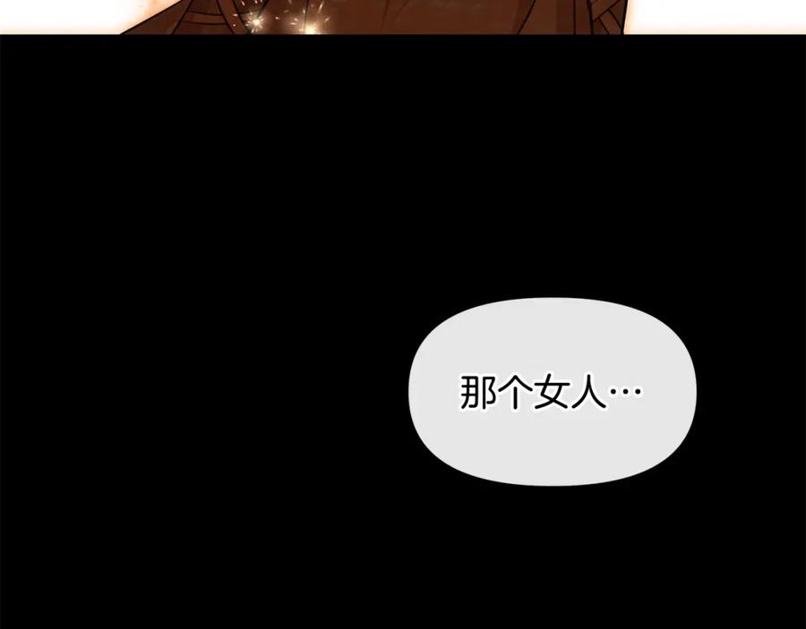 《黄金树林》第52话 噩耗 第151页