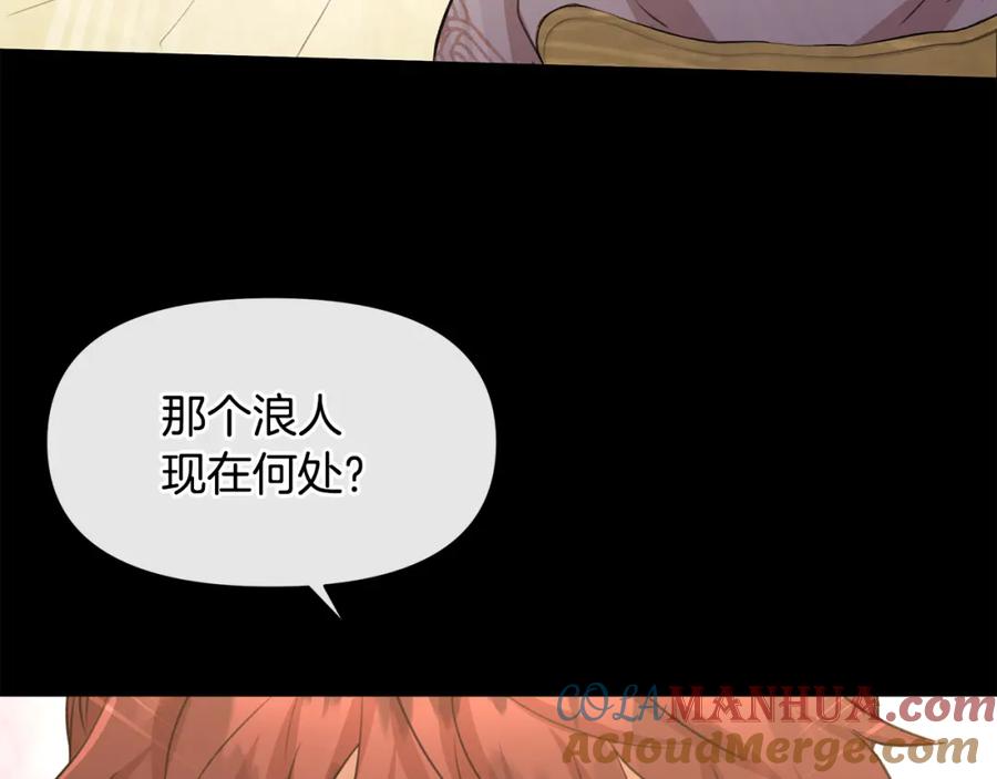 《黄金树林》第52话 噩耗 第61页