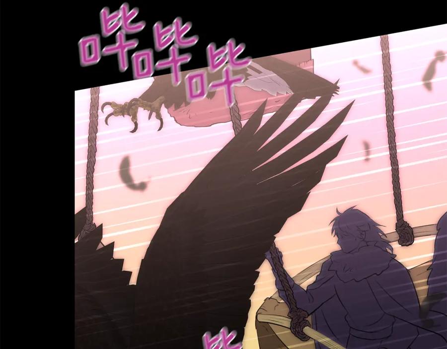 《黄金树林》第52话 噩耗 第6页