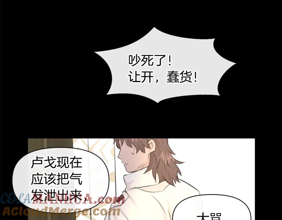 《黄金树林》第52话 噩耗 第129页