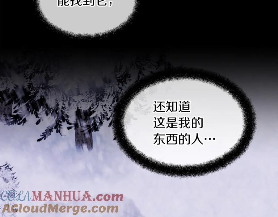 《黄金树林》第52话 噩耗 第49页