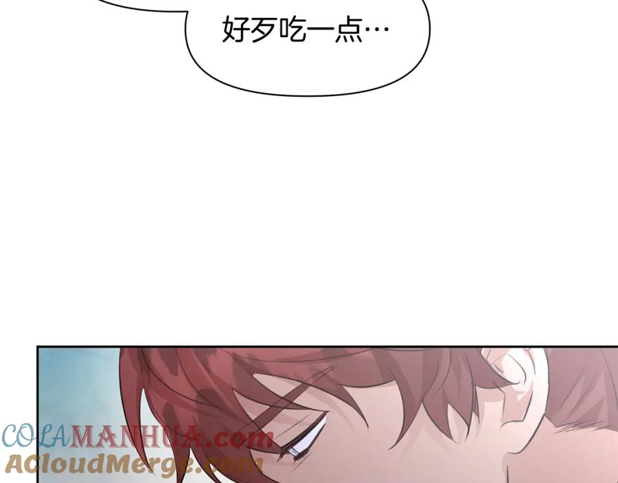 《黄金树林》第53话 梦呓 第89页