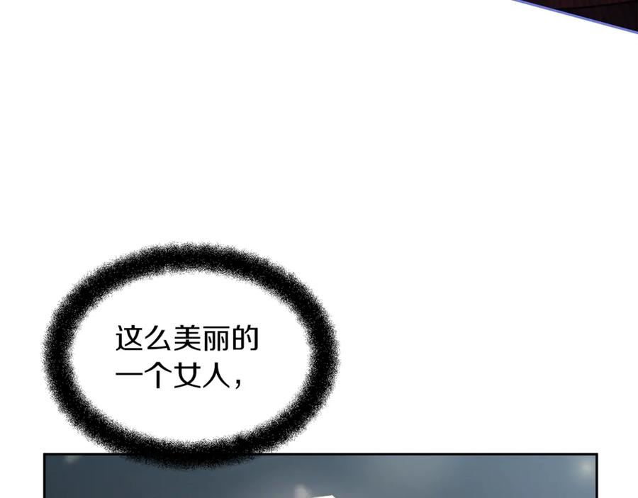 《黄金树林》第53话 梦呓 第100页