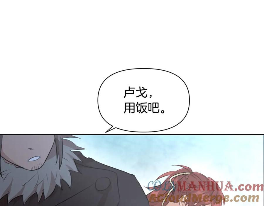 《黄金树林》第53话 梦呓 第105页