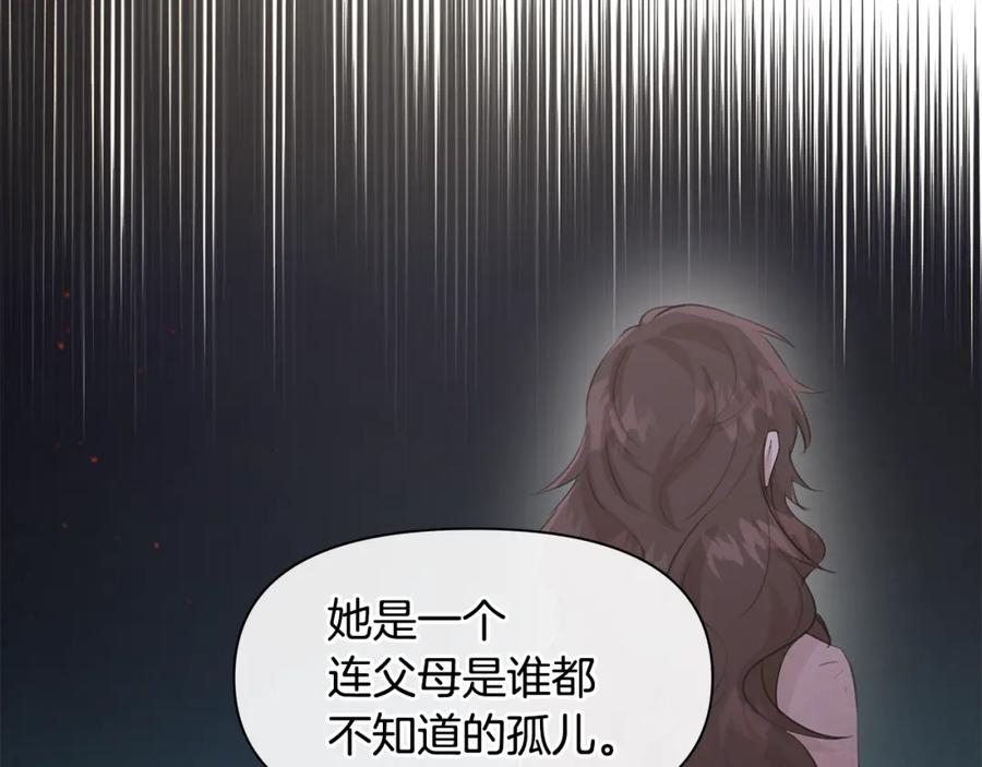 《黄金树林》第53话 梦呓 第79页