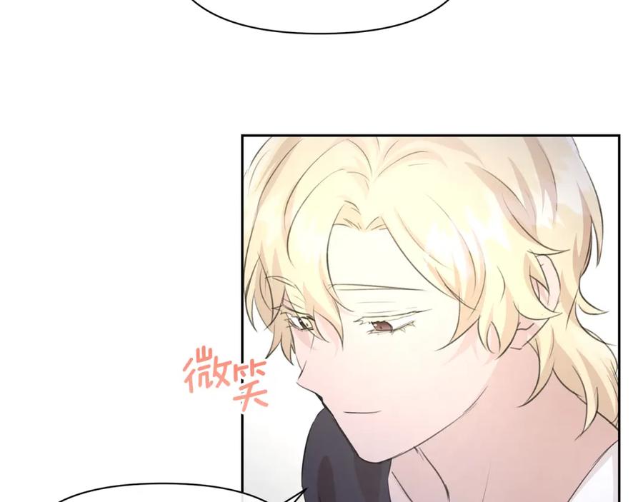 《黄金树林》第53话 梦呓 第75页