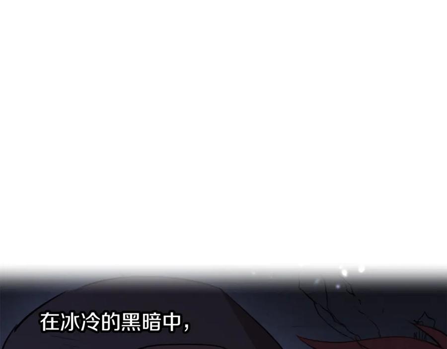 《黄金树林》第53话 梦呓 第168页