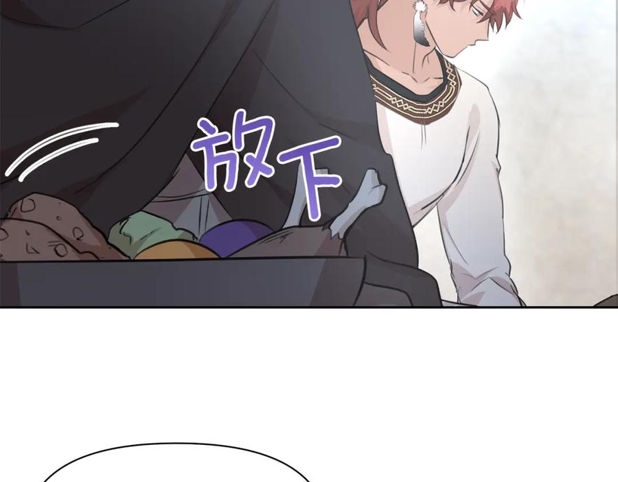 《黄金树林》第53话 梦呓 第106页