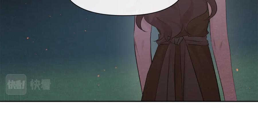 《黄金树林》第53话 梦呓 第80页