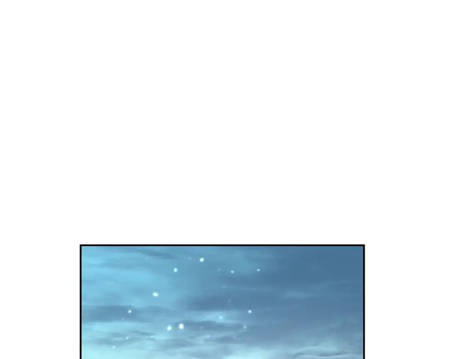 《黄金树林》第53话 梦呓 第84页
