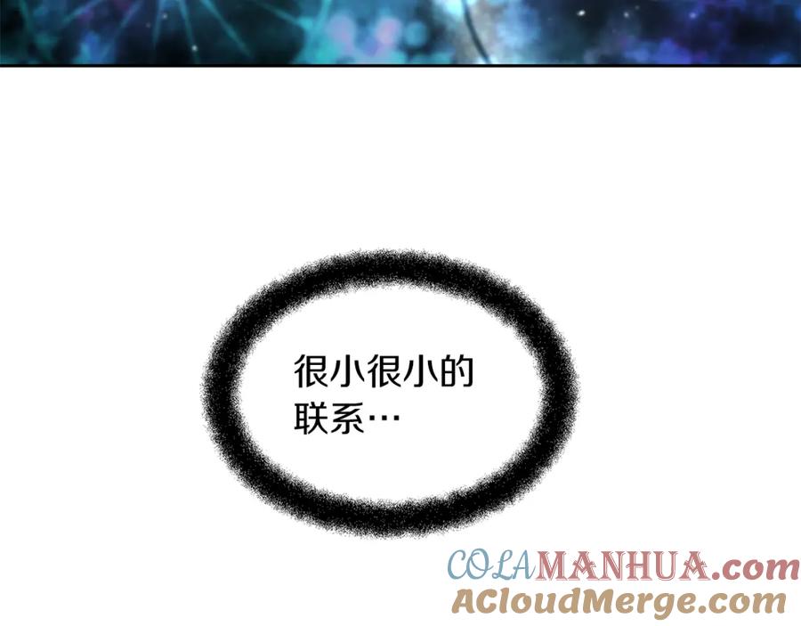 《黄金树林》第53话 梦呓 第181页