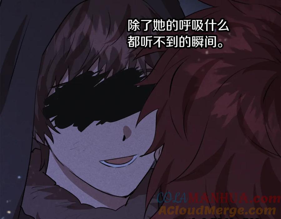《黄金树林》第53话 梦呓 第169页