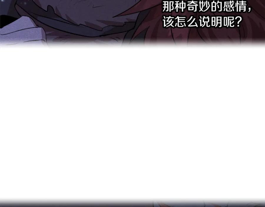 《黄金树林》第53话 梦呓 第170页