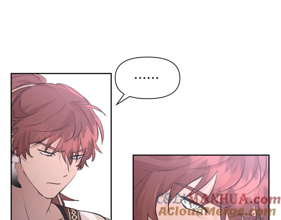 《黄金树林》第53话 梦呓 第61页
