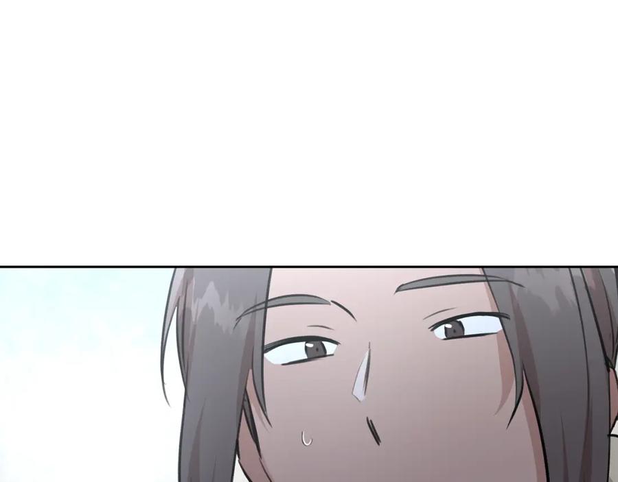 《黄金树林》第53话 梦呓 第96页